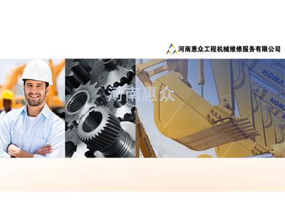 河南今年会官网维修小松挖掘机