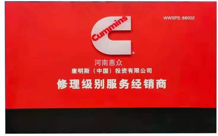 河南今年会官网组织康明斯QSX15发念头培训