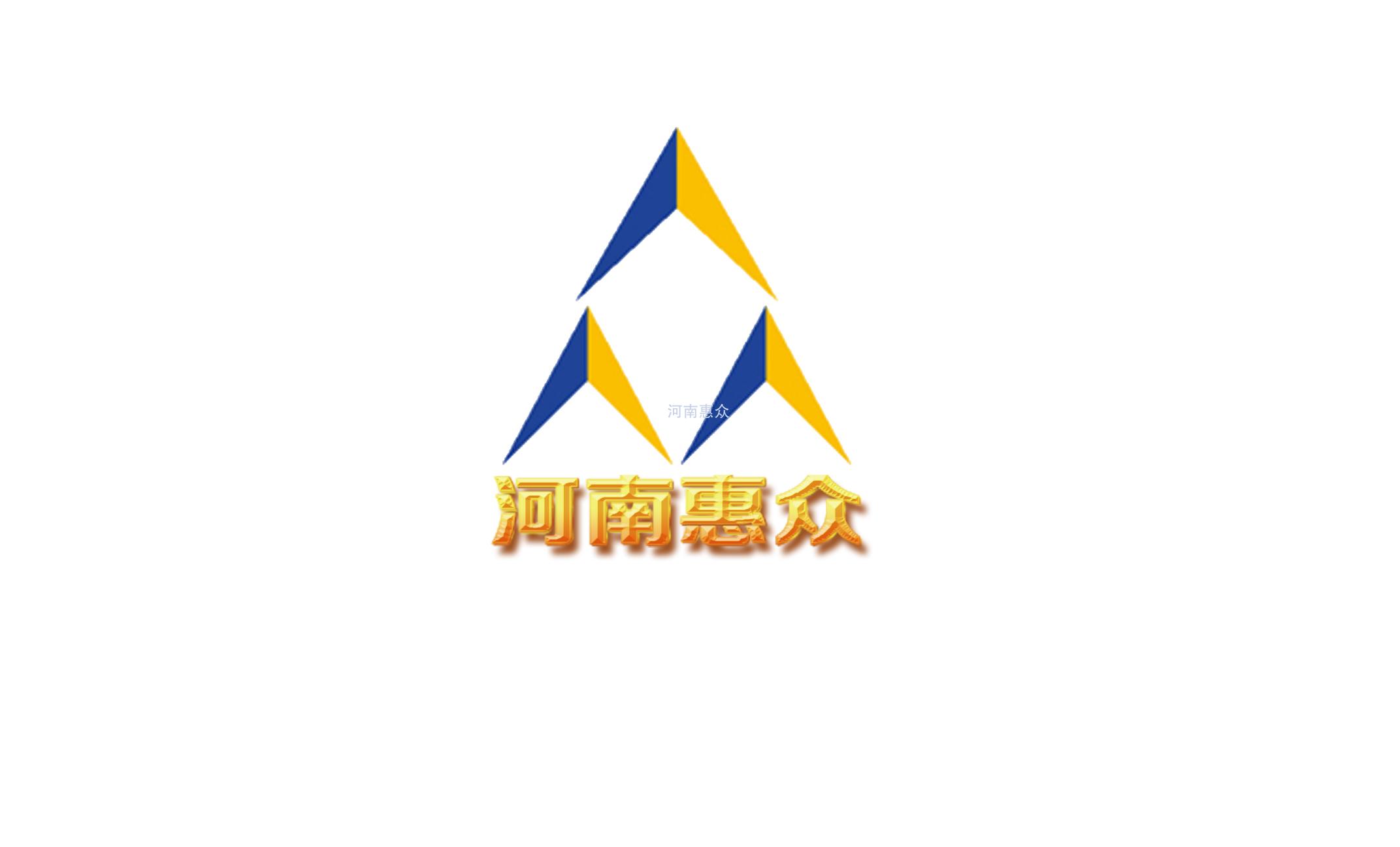 河南今年会官网6周年历程