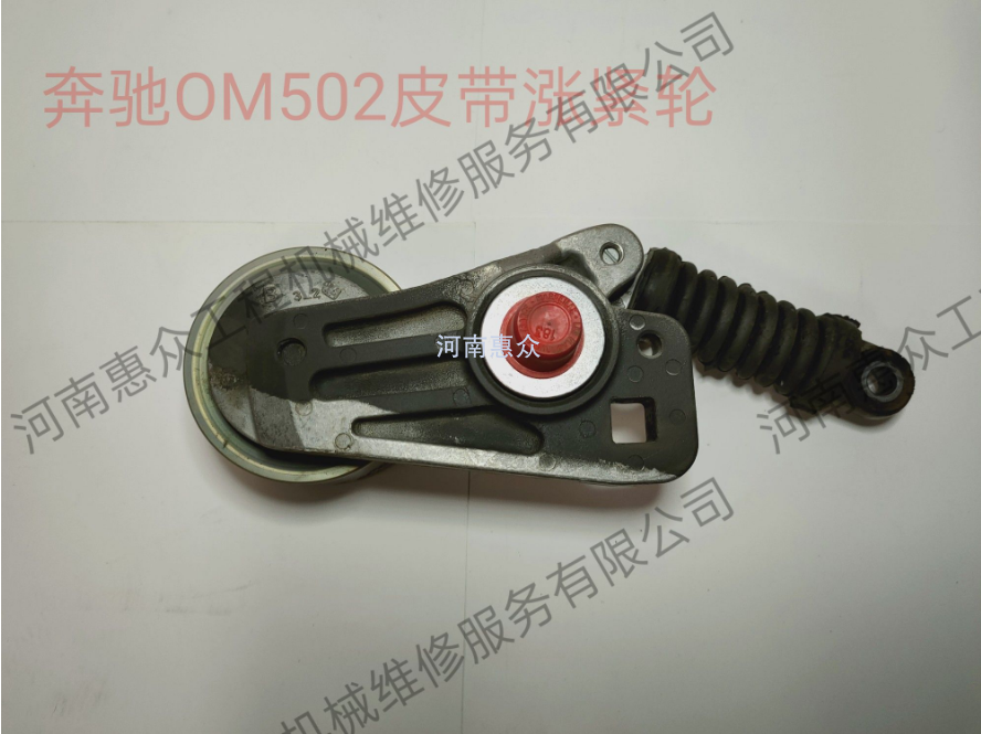 MTU۷ͷOM502Ƥǽ5412003170