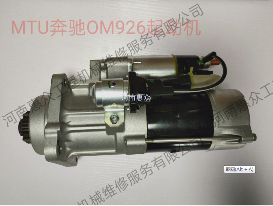MTU۷ͷOM906ͷ 0071514901
