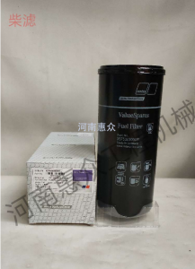 MTU20V4000X57508300091