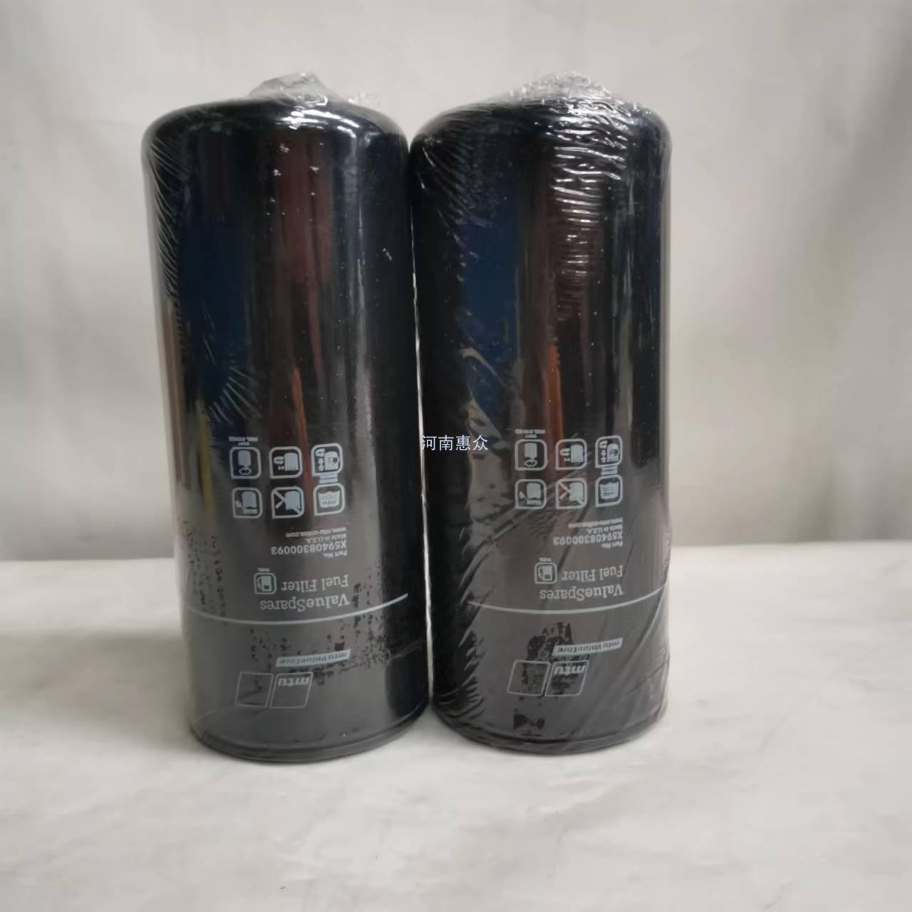 MTU2000/4000X59408300093