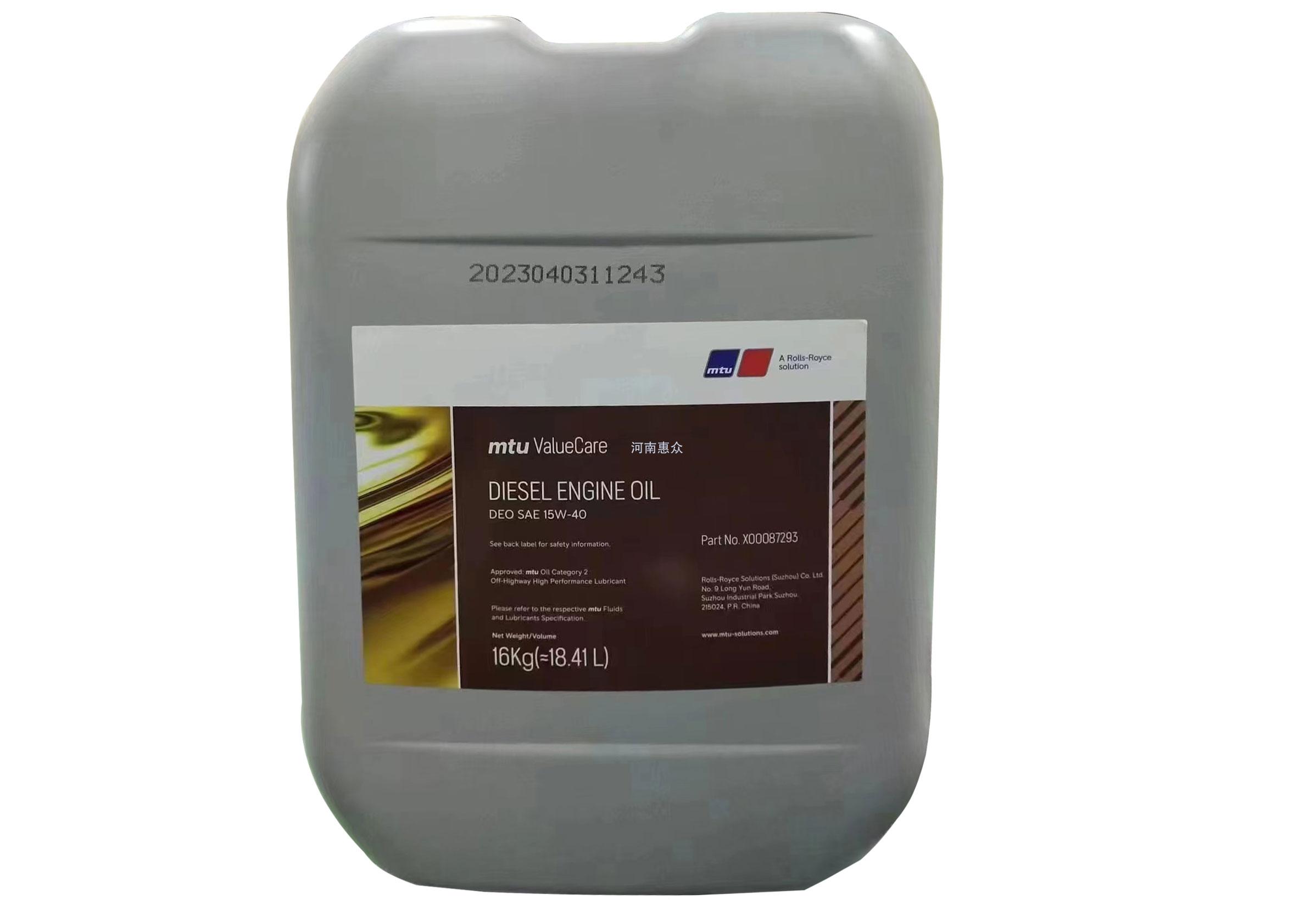 MTU۷ͷX00087293 16KG/18.41L