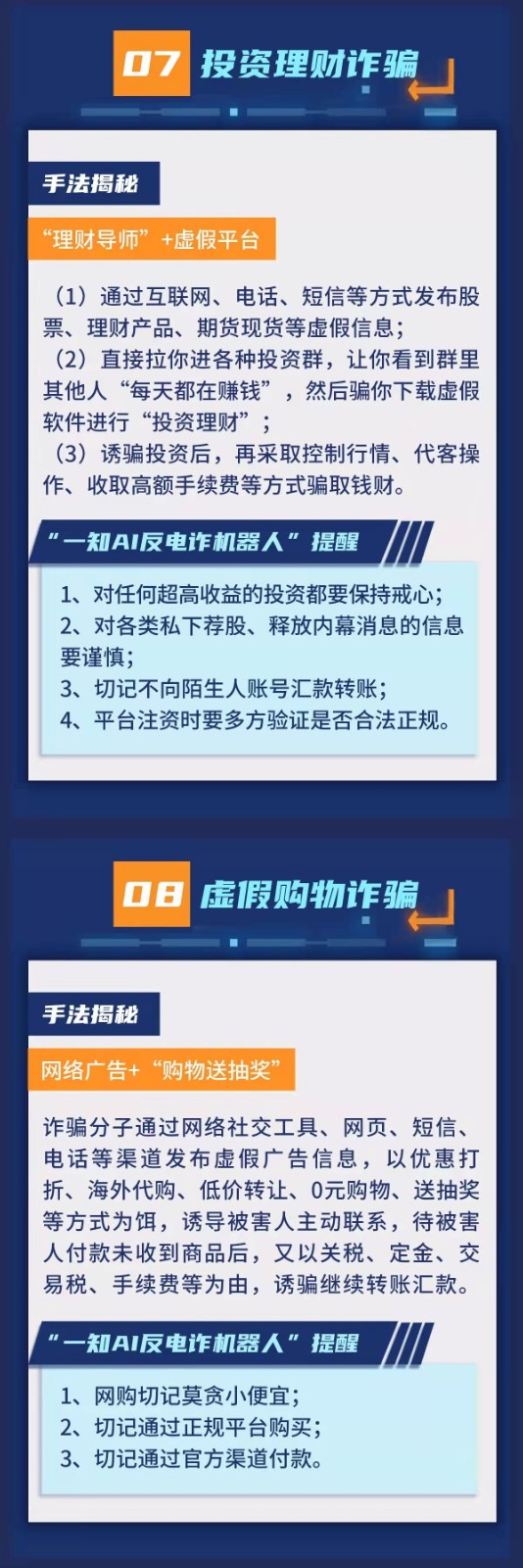 թƭֶ7-8