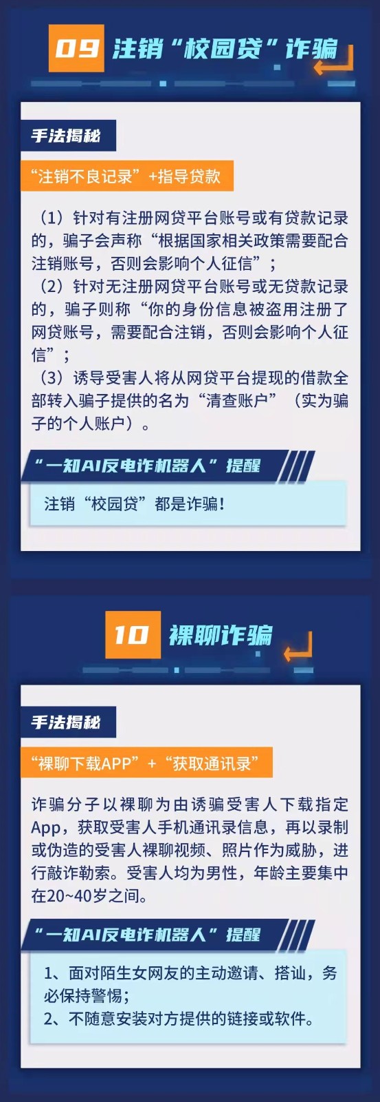 թƭֶ9-10