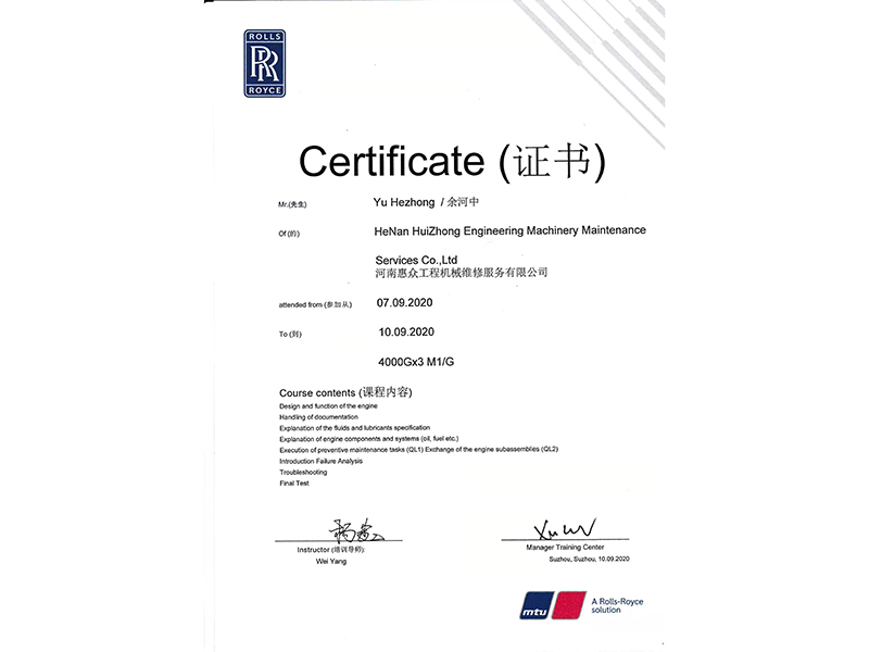 MTU������֤֤��