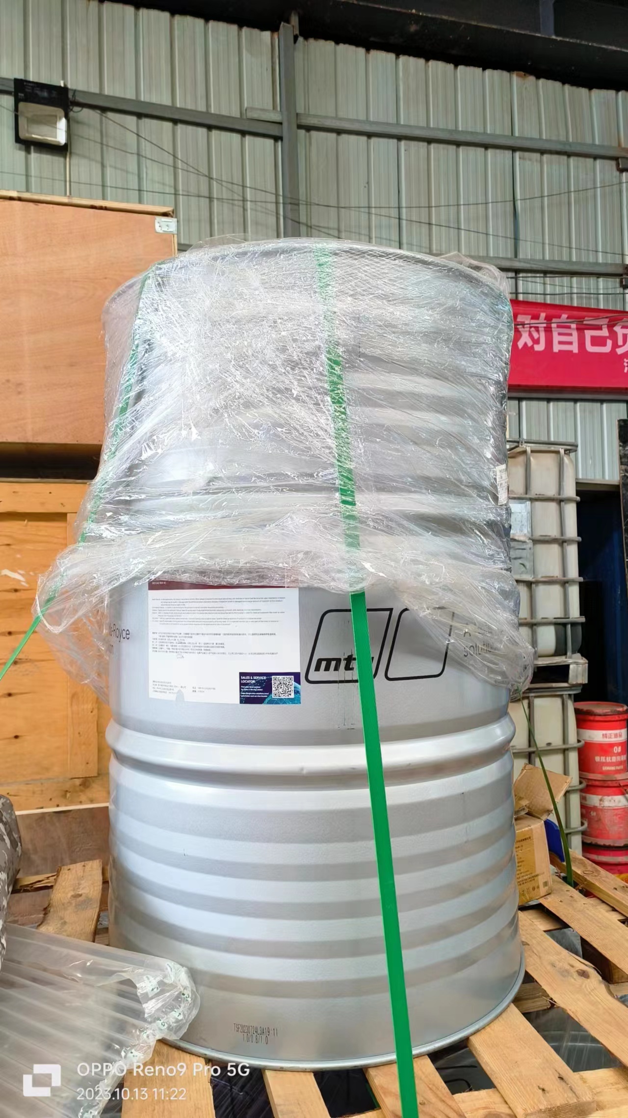 MTU-X00087294/15W-40/179KG