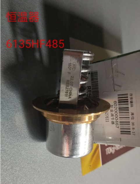 Լ϶/ǿ¹6135HF485ͷ-RE527611