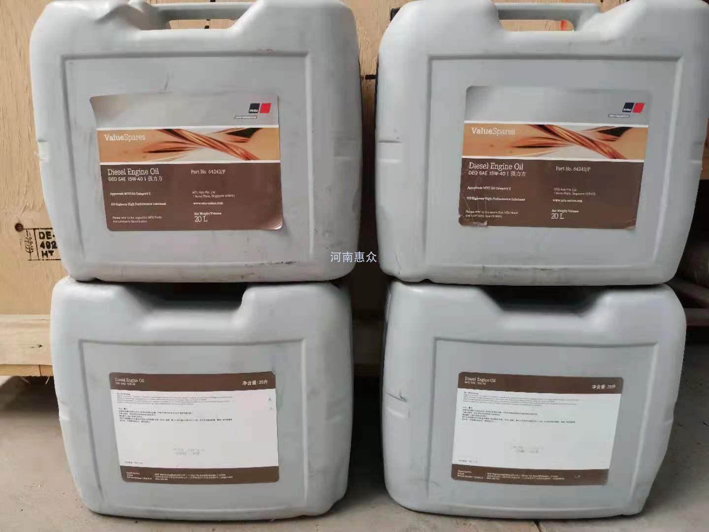 MTU15W-40