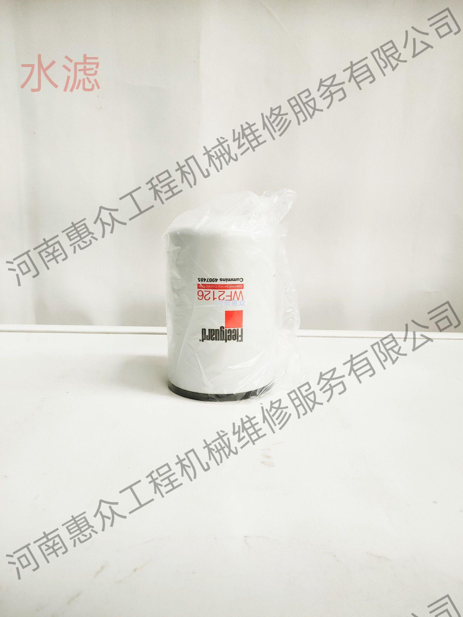 ˹ڷͷQSX15ˮ-WF0212600