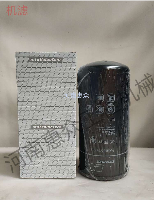 MTU2000 0031845301