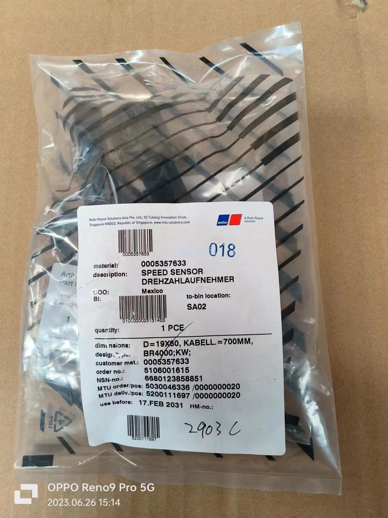 MTU鷢ͷתٴ0005357633