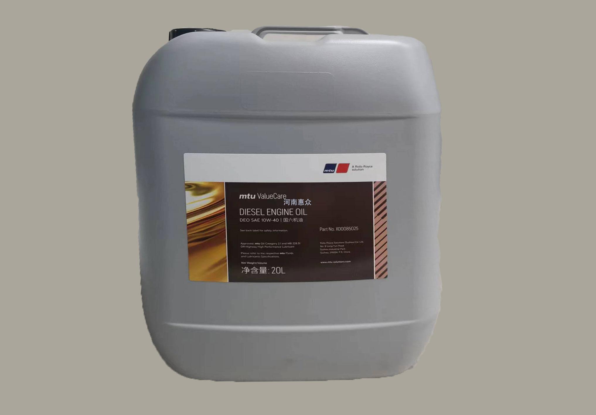 MTU10W-40--X00085025